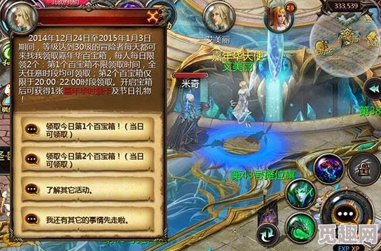 魔域神曲失落神域攻略揭秘：全新玩法介绍及惊喜奖励获取指南！