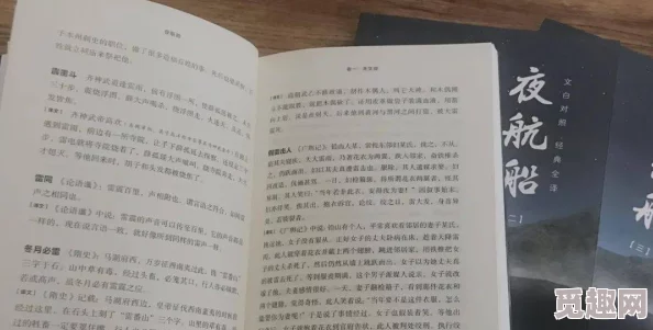 杨雪儿最新研究成果发表于国际顶尖期刊获得业内专家高度评价