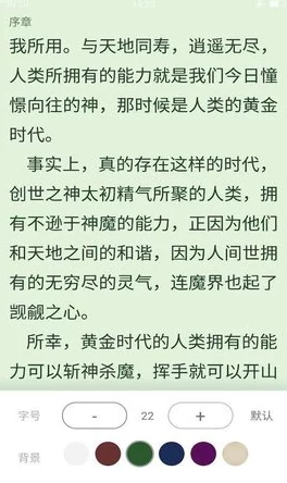 乔箐燕衿全文免费阅读小说笔趣阁最新章节更新精彩不断，快来阅读吧