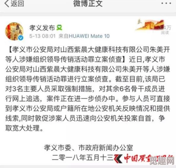 美女白皙的玉蹄被切割文章后续调查已介入案件正在进一步侦办中