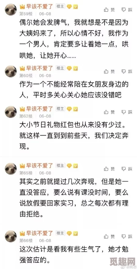 破产后我和大佬网恋了奔现后发现他是我债主