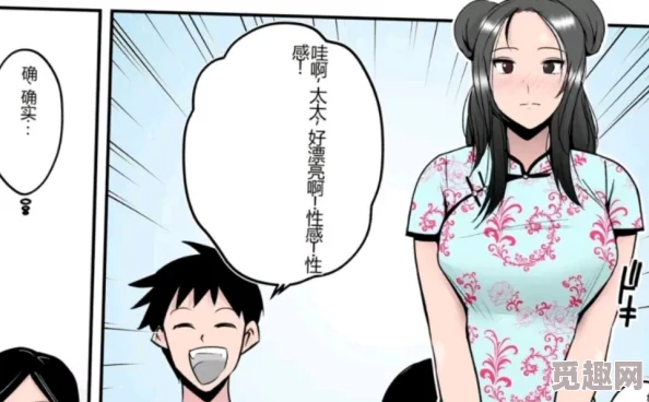 全彩熟睡侵犯漫画无遮挡最新话已更新至第10话剧情高潮迭起