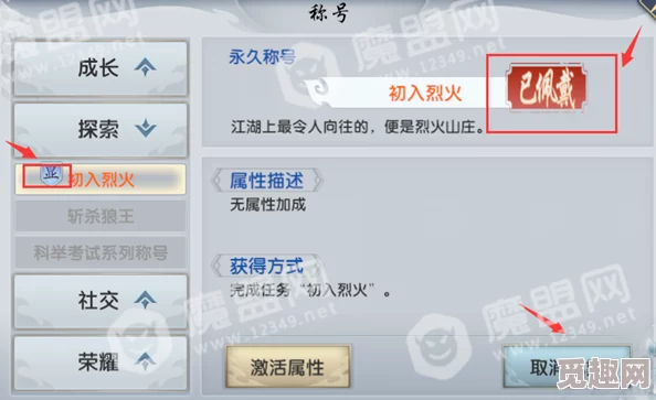 烈火如歌手游公测FAQ&新手指南大全，惊喜消息：公测期间登录即送限量版游戏礼包！