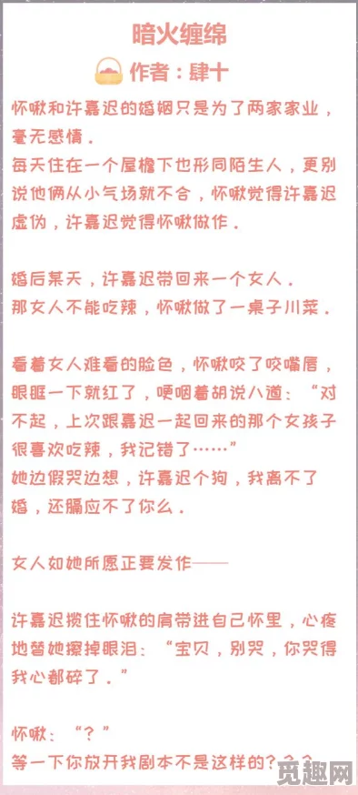 1v1高黄缠绵悱恻的夜晚过后，两人关系更进一步