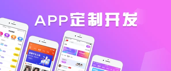 成品app直播源码有什么用已完成核心代码编写开始测试