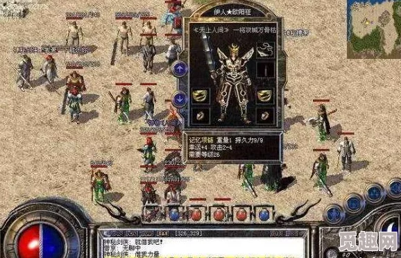 热血传奇手机版：揭秘天魔神甲惊人属性，全新获取方式大公开，惊喜福利等你来拿！