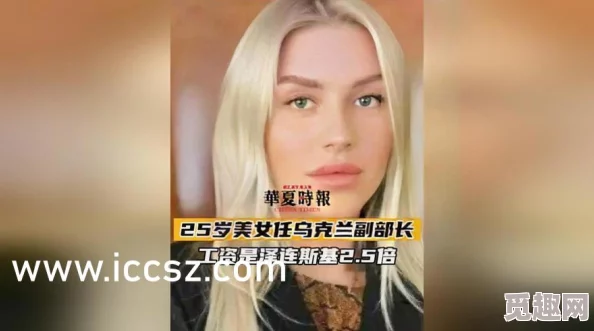 丝袜女秘书近日一位丝袜女秘书在社交媒体上分享了她的工作日常，吸引了众多网友关注。