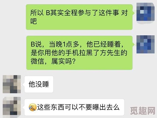 单方面已婚一个米饼当事人已找到米饼并澄清系朋友间的玩笑