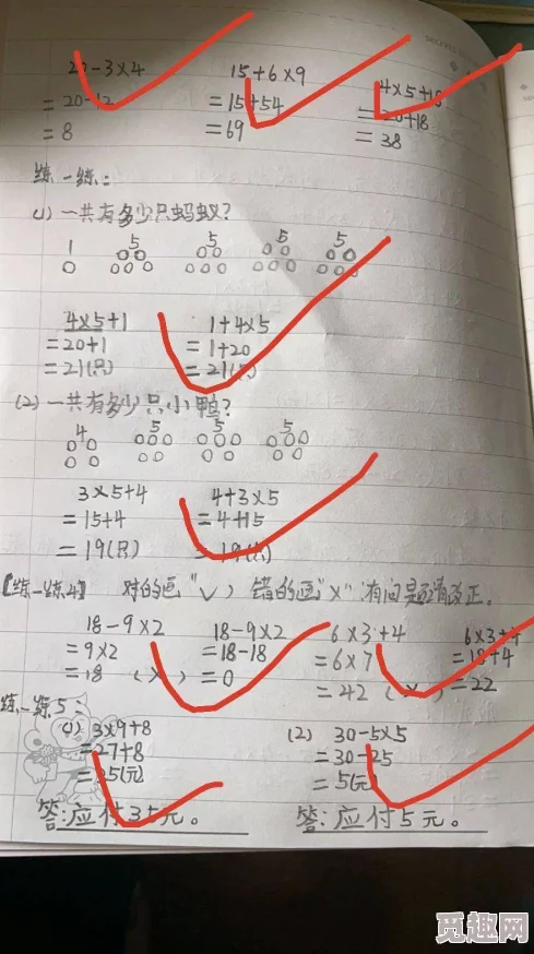 把数学课代表按在桌子上抄作业全部抄完还额外借鉴了笔记现在数学成绩突飞猛进