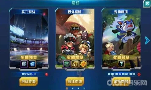 口袋妖怪3DS高效刷火微章攻略：猛刷心得揭秘，附带惊喜加速秘诀让你事半功倍！