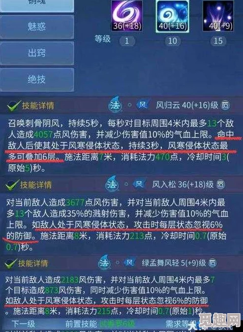 倩女幽魂手游生活技能大揭秘：小技巧助你轻松升级，惊喜消息！新增隐藏技能等你发现！