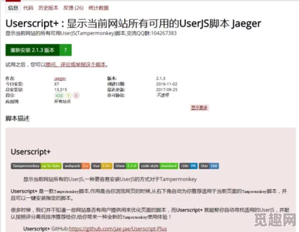 能上e621的浏览器网络连接优化提升访问速度和稳定性