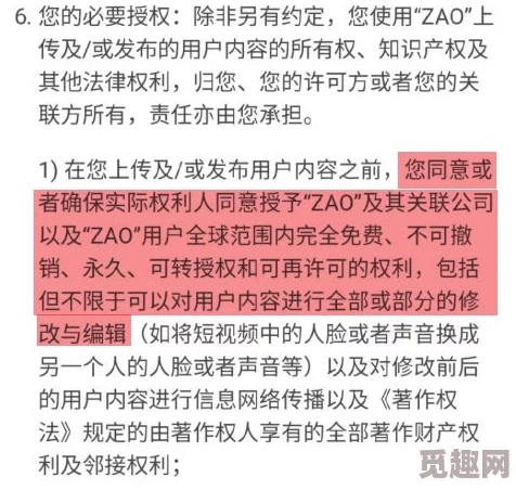 性视频软件年龄限制18+用户需遵守相关法律法规