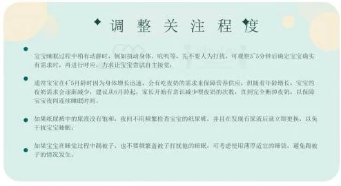 婕咪：最新研究发现睡眠质量与心理健康密切相关，改善睡眠有助于提升情绪和认知能力