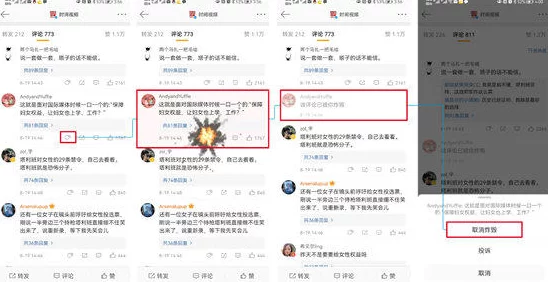 在线高清理伦片4399高清修复版已上线新增花絮和导演评论音轨