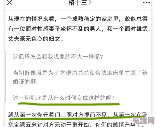 完整版白妇少洁高义小说最新章节更新至第一百二十章风波又起