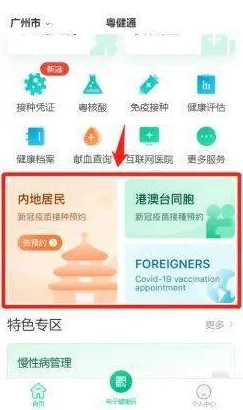 永久免费成人app探索安全可靠的正版应用及用户体验