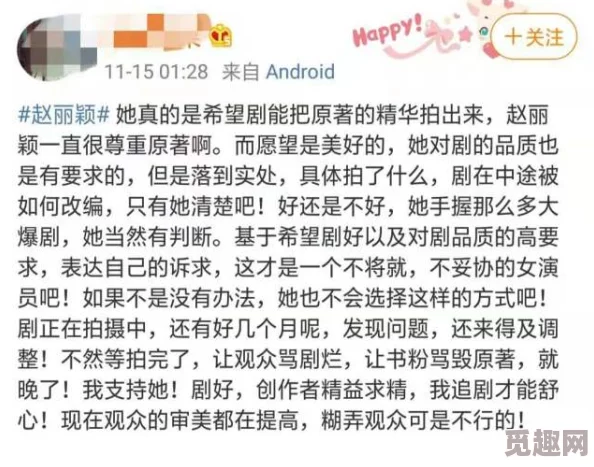 入禽太深在线阅读完整版这部作品在网络上引发热议，许多读者表示深受感动。