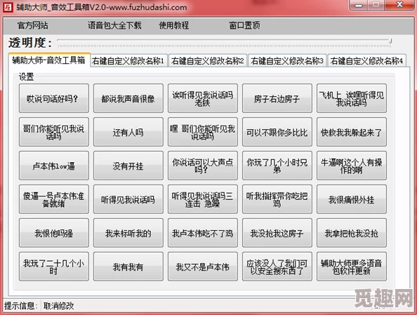 爆料！《绝地求生》游戏中开炮发射的快捷键是哪一个？