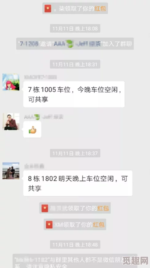 娇喘2分30秒挑战挑战者们纷纷分享自己的独特技巧和经验，吸引了大量观众参与讨论