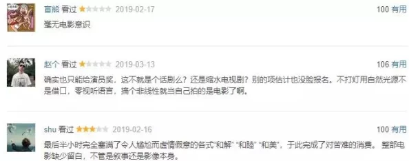 小莹的乳液计未删减全文让我们一起追求美好生活，积极向上，勇敢追梦