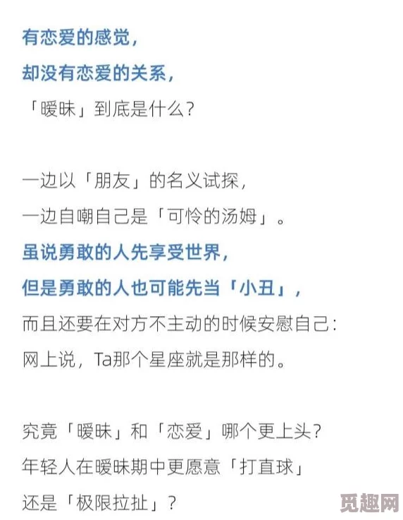 很纯很暧昧全文下载全文阅读让我们在生活中保持积极向上的态度追求真善美