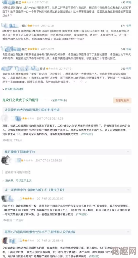 公么挺进了我的密道小说这部小说近日在网络上引发热议，吸引了大量读者关注与讨论