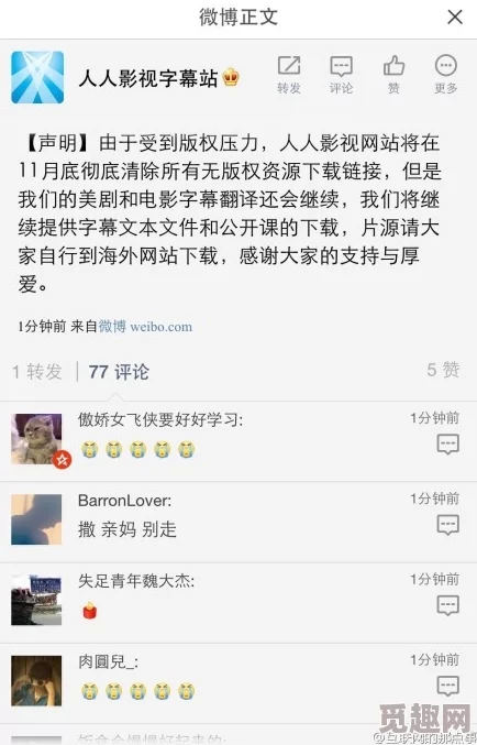 9999人体做爰大胆视频资源已下架并对相关账号进行封禁处理