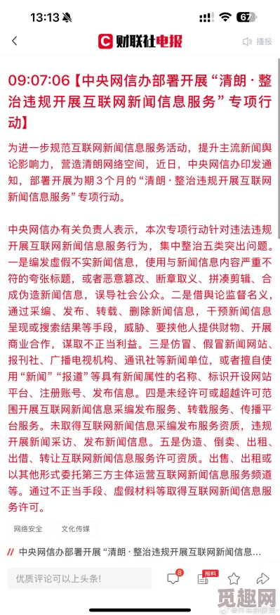 166fun热点黑料网平台功能升级维护中预计将于近期恢复访问