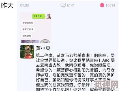 和搜子同居两人关系更进一步同居生活甜蜜升温