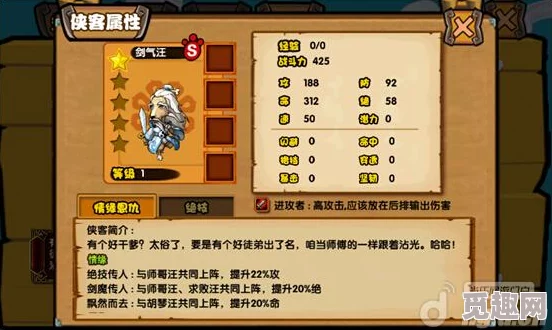 DQ3重制版：揭秘最强力战斗阵容搭配与性格选择爆料