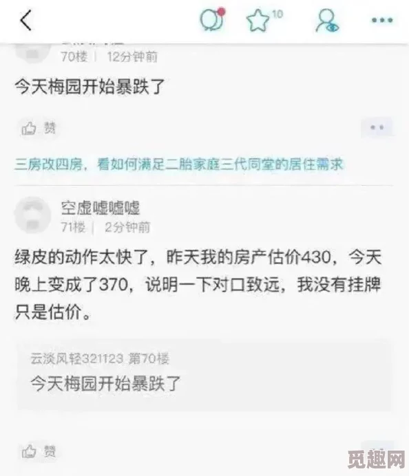 打扑牌不盖被子黄进展缓慢资源整合中预计下周发布更新