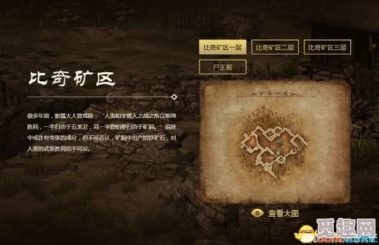 DQ3重制版高效练级攻略：揭秘快速升级的最佳地点与技巧