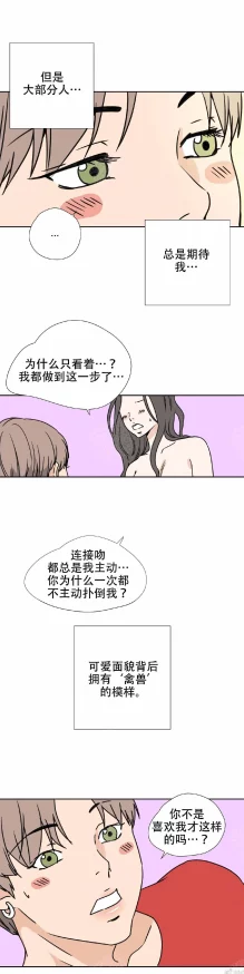 女医生揉捏女的下面gl漫画旅程让每一步都充满希望与勇气，迎接美好的未来