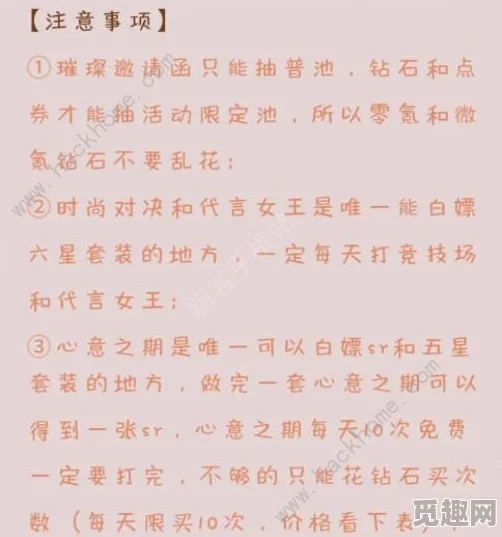 以闪亮之名主线第一章通关全攻略：爆料完美搭配与解锁功能技巧详解