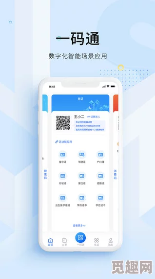 免费国产a国产片高清下载app最新版本v1.2.0上线新增多条高速下载通道