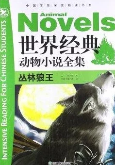 入禽太深小说在线全文免费阅读鲨卷风6：最后的鲨卷风TheLastSharknado：It'sAboutTime勇敢面对挑战创造无限可能