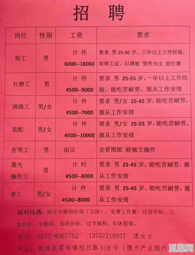 360晋州最新招聘信息据说HR小姐姐单身且喜欢养猫有意者可私聊