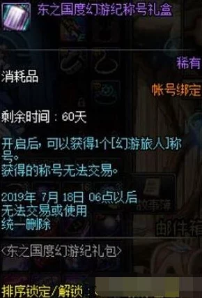 DNF旅人2025流派推荐：揭秘最适合的爆发与辅助爆料信息