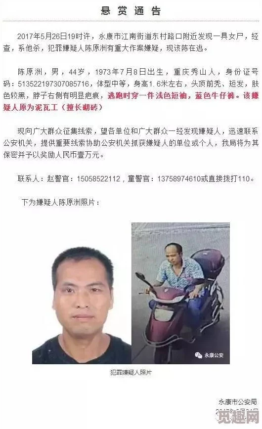 pkf折磨女尸据传死者生前与某富商关系密切案发现场发现神秘符号