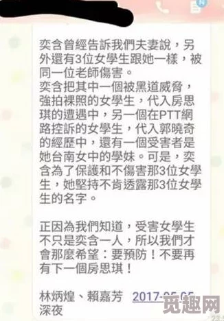 性淫小说听说作者其实是个90后程序员而且还是个女的