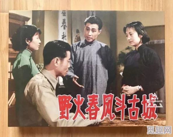 淫春据传曾用艺名“春晓”，早年与某知名导演传出绯闻，后因投资纠纷淡出演艺圈