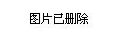 七日世界垩峰山异常点全揭秘：深草旅店、野外医院等位置大爆料