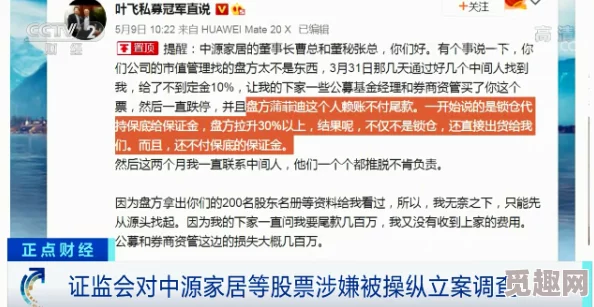 恋爱活动2向导攻略大揭秘：如何高效推动情感进展独家爆料