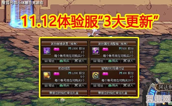 DNF2024新版本爆料：折断之角高效掉落地图全解析