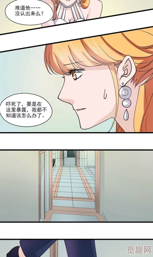 女王的诱惑漫画据说原作者其实是位男性而且超爱甜食