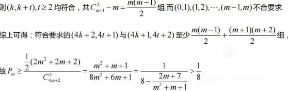 2024年度爆款预警！最有趣的数学游戏精选，热门数字挑战大全来袭