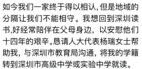 第一章豪妇荡乳黄淑珍网友评论：剧情狗血，文笔幼稚，浪费时间，不如去看纪录片