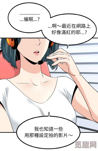 催眠夫妇性活韩国漫画控方证人勇敢发声追求真相正义必将战胜一切困难