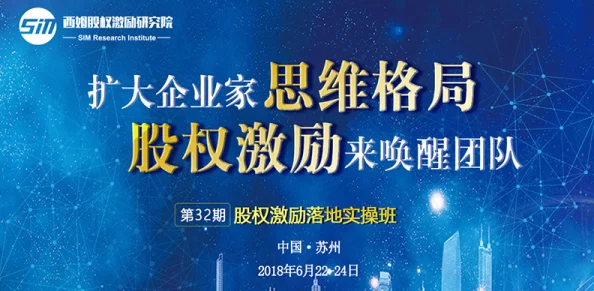 2048核基地论坛入口最新活动即将开启，欢迎大家积极参与讨论与交流